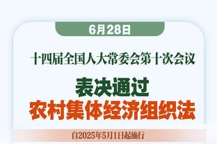 阿斯：门德斯旗下球员更新换代，现有亚马尔、埃梅里等超新星