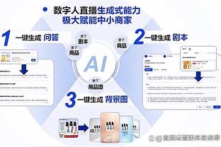 半场-利雅得新月2-0领先利雅得胜利 米林建功多萨里吊射破门